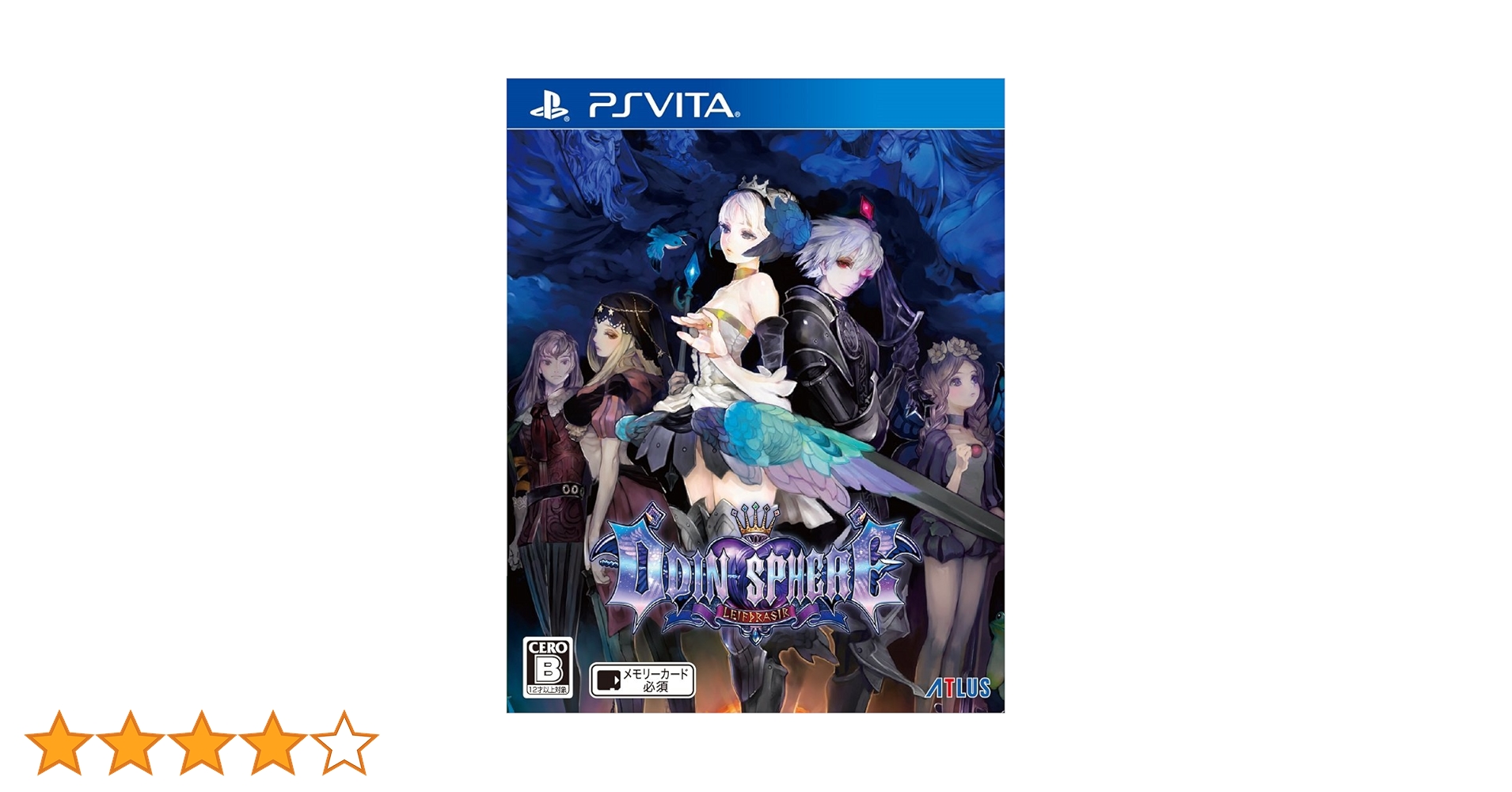 Amazon | オーディンスフィア レイヴスラシル - PS Vita
